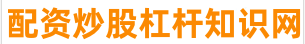 天创网